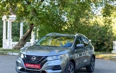 Nissan Qashqai, 2022 год, 2 350 000 рублей, 1 фотография