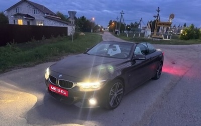 BMW 4 серия, 2019 год, 4 750 000 рублей, 1 фотография