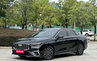 Geely Emgrand, 2026 год, 1 720 000 рублей, 1 фотография