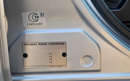 Mitsubishi Outlander III рестайлинг 3, 2012 год, 1 285 000 рублей, 11 фотография