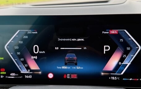 BMW X7, 2025 год, 15 770 000 рублей, 12 фотография