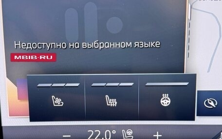BMW X7, 2025 год, 15 770 000 рублей, 37 фотография