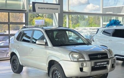 Hyundai Tucson III, 2007 год, 645 000 рублей, 1 фотография