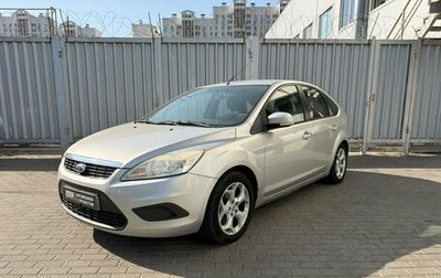Ford Focus II рестайлинг, 2010 год, 529 000 рублей, 1 фотография