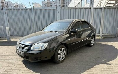 KIA Cerato I, 2007 год, 499 000 рублей, 1 фотография