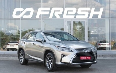 Lexus RX IV рестайлинг, 2019 год, 4 340 000 рублей, 1 фотография