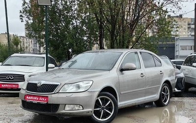 Skoda Octavia, 2012 год, 549 000 рублей, 1 фотография