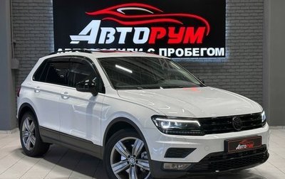 Volkswagen Tiguan II, 2017 год, 2 597 000 рублей, 1 фотография