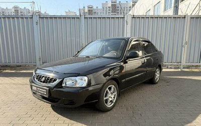 Hyundai Accent II, 2008 год, 398 000 рублей, 1 фотография