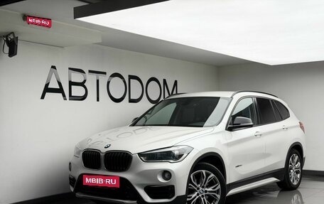 BMW X1, 2017 год, 2 198 000 рублей, 1 фотография