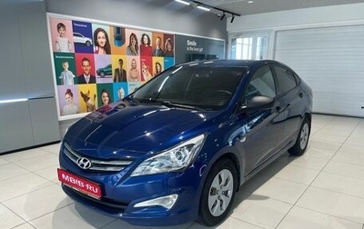 Hyundai Solaris II рестайлинг, 2014 год, 899 000 рублей, 1 фотография