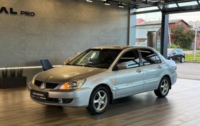 Mitsubishi Lancer IX, 2005 год, 295 000 рублей, 1 фотография
