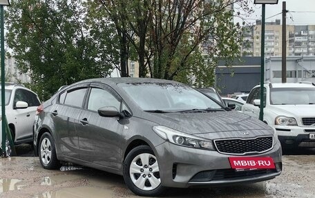KIA Cerato III, 2018 год, 1 319 000 рублей, 3 фотография