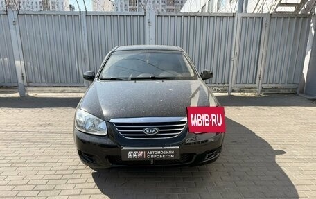 KIA Cerato I, 2007 год, 499 000 рублей, 3 фотография