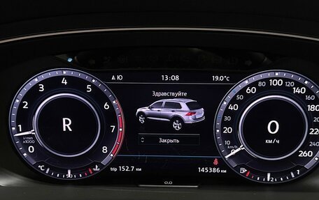 Volkswagen Tiguan II, 2017 год, 2 597 000 рублей, 20 фотография