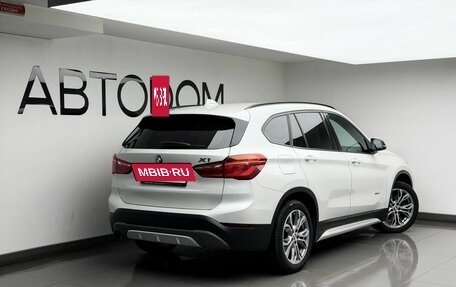 BMW X1, 2017 год, 2 198 000 рублей, 3 фотография