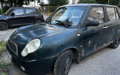 Lifan Smily I (330) рестайлинг, 2011 год, 75 000 рублей, 1 фотография