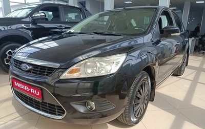 Ford Focus II рестайлинг, 2008 год, 546 000 рублей, 1 фотография