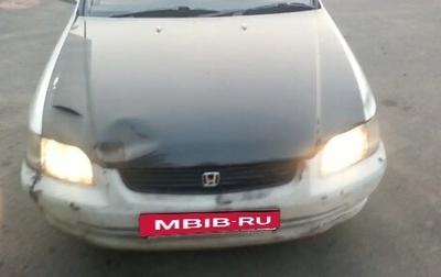 Honda Domani, 1993 год, 150 000 рублей, 1 фотография