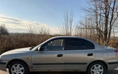 Hyundai Elantra III, 2008 год, 199 000 рублей, 1 фотография