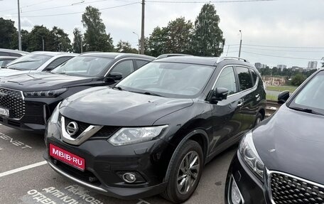 Nissan X-Trail, 2015 год, 1 509 000 рублей, 1 фотография