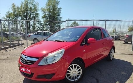 Opel Corsa D, 2007 год, 470 000 рублей, 1 фотография