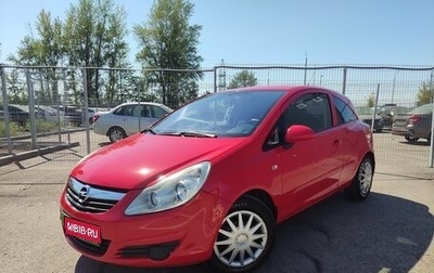 Opel Corsa D, 2007 год, 470 000 рублей, 1 фотография