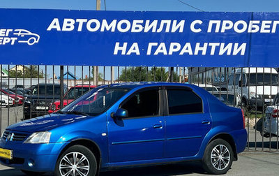 Renault Logan I, 2008 год, 370 000 рублей, 1 фотография