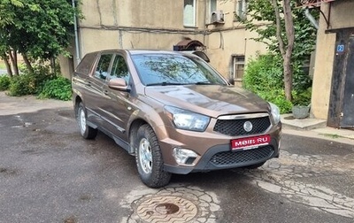 SsangYong Actyon Sports II, 2012 год, 950 000 рублей, 1 фотография