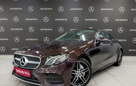 Mercedes-Benz E-Класс, 2018 год, 3 850 000 рублей, 1 фотография