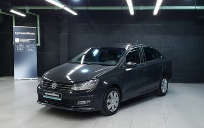 Volkswagen Polo VI (EU Market), 2018 год, 515 000 рублей, 1 фотография