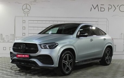 Mercedes-Benz GLE Coupe, 2022 год, 9 350 000 рублей, 1 фотография