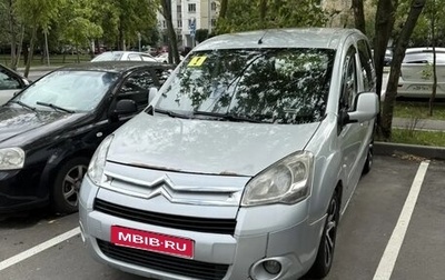 Citroen Berlingo II рестайлинг, 2010 год, 500 000 рублей, 1 фотография