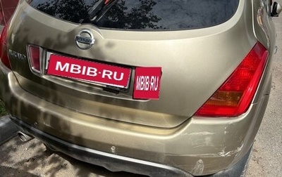 Nissan Murano, 2007 год, 150 000 рублей, 1 фотография