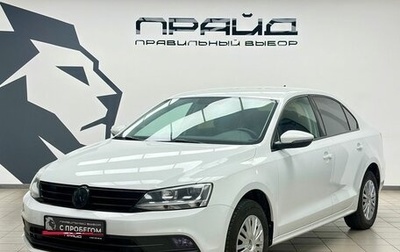 Volkswagen Jetta VI, 2018 год, 1 570 000 рублей, 1 фотография