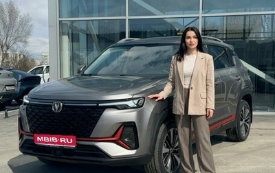 Changan CS35 Plus, 2025 год, 2 779 900 рублей, 1 фотография