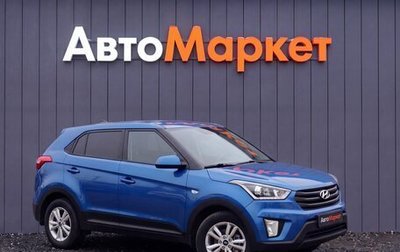 Hyundai Creta I рестайлинг, 2019 год, 1 785 000 рублей, 1 фотография