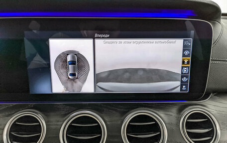 Mercedes-Benz E-Класс, 2019 год, 3 868 250 рублей, 27 фотография