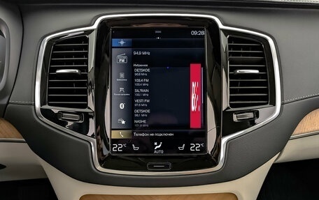 Volvo XC90 II рестайлинг, 2020 год, 3 995 000 рублей, 17 фотография