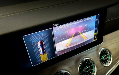 Mercedes-Benz E-Класс, 2018 год, 3 850 000 рублей, 26 фотография