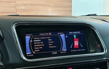 Audi Q5, 2014 год, 2 299 900 рублей, 14 фотография