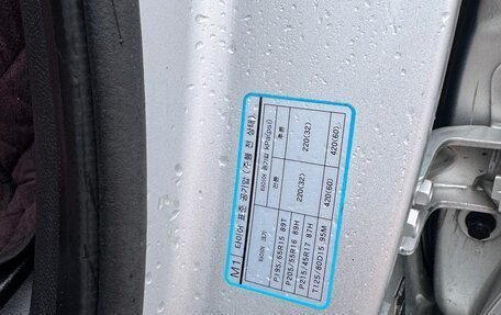 Hyundai Avante, 2011 год, 915 000 рублей, 13 фотография