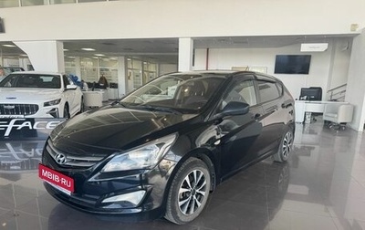 Hyundai Solaris II рестайлинг, 2015 год, 899 000 рублей, 1 фотография