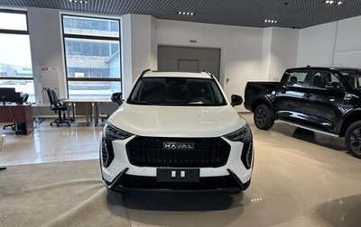 Haval Jolion, 2026 год, 2 949 000 рублей, 1 фотография