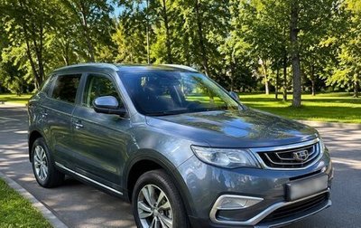 Geely Atlas I, 2021 год, 1 670 000 рублей, 1 фотография