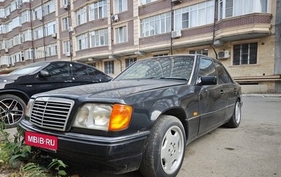 Mercedes-Benz W124, 1992 год, 150 000 рублей, 1 фотография