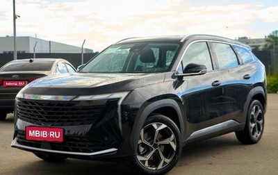 Geely Atlas, 2026 год, 4 078 840 рублей, 1 фотография