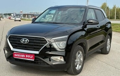 Hyundai Creta, 2022 год, 2 495 000 рублей, 1 фотография