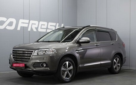 Haval H2, 2019 год, 1 350 000 рублей, 1 фотография