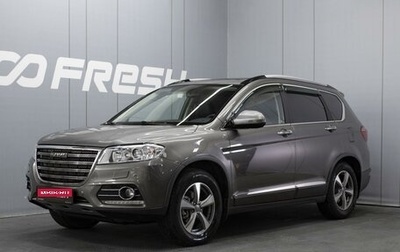 Haval H2, 2019 год, 1 350 000 рублей, 1 фотография